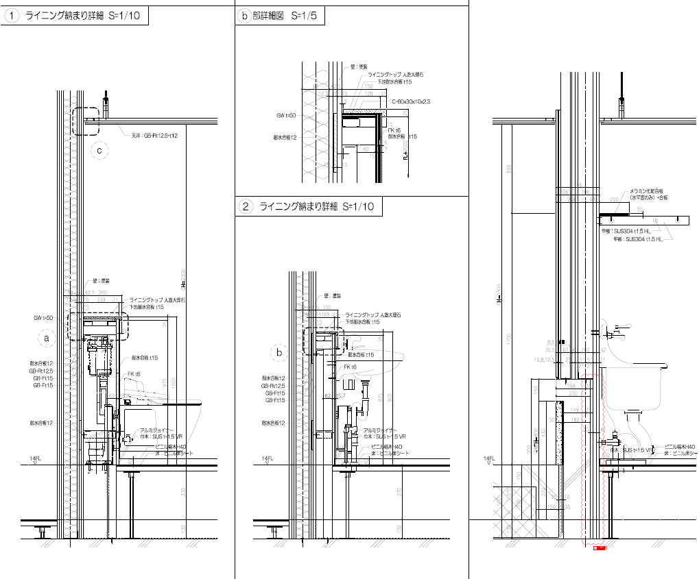 Toilet+Details+1